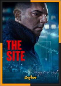 دانلود فیلم The Site 2025 (سایت) با کیفیت بالا و دوبله فارسی