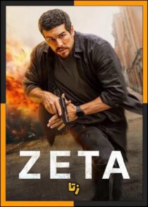 دانلود فیلم Zeta 2026 (زتا) با کیفیت بالا و دوبله فارسی