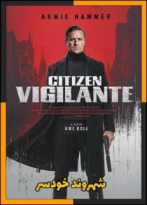 دانلود فیلم Citizen Vigilante 2026 (شهروند خودسر) با کیفیت بالا