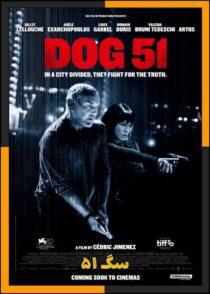 دانلود فیلم Dog 51 2025 (سگ ۵۱) با کیفیت بالا و دوبله فارسی