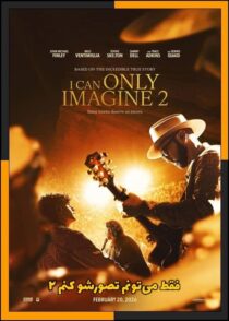 دانلود فیلم I Can Only Imagine 2 2026 (فقط میتونم تصورشو کنم ۲) با کیفیت بالا