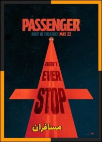 دانلود فیلم Passenger 2026 (مسافران) با کیفیت بالا و دوبله فارسی