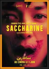 دانلود فیلم Saccharine 2026 (ساخارین) با کیفیت بالا