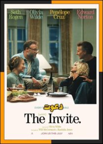 دانلود فیلم The Invite 2026 (دعوت) با کیفیت بالا و دوبله فارسی
