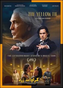 دانلود فیلم The Yellow Tie 2025 (کراوات زرد) با کیفیت بالا و دوبله فارسی