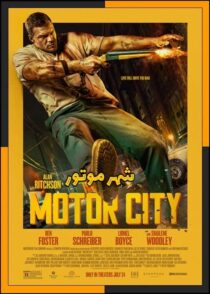 دانلود فیلم Motor City 2025 (شهر موتور) با کیفیت بالا و دوبله فارسی