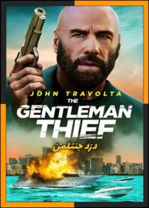 دانلود فیلم The Gentleman Thief 2026 (دزد جنتلمن) با دوبله فارسی