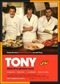 دانلود فیلم Tony 2026 (تونی) با دوبله فارسی و کیفیت بالا