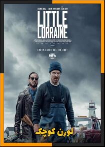 دانلود فیلم Little Lorraine 2025 (لورن کوچک) با دوبله فارسی و کیفیت بالا